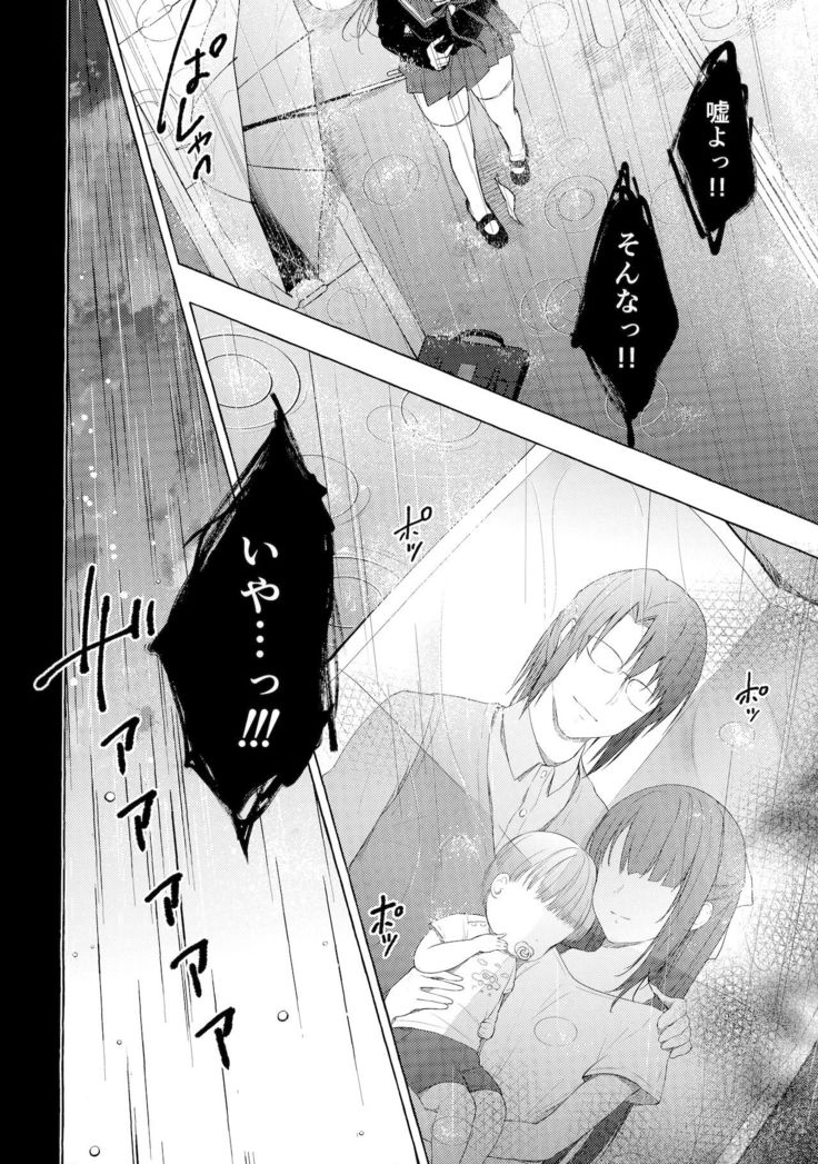 Nyancology11 -Usami-san to Himitsu no Apart Ouse-