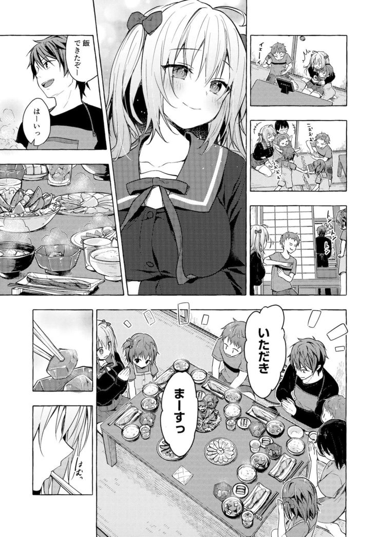 Nyancology11 -Usami-san to Himitsu no Apart Ouse-