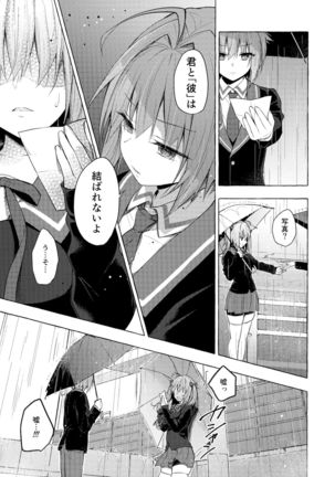 Nyancology11 -Usami-san to Himitsu no Apart Ouse- Page #11