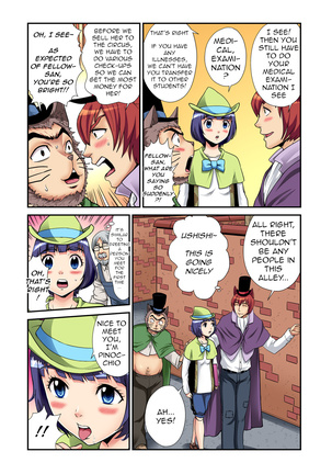 Otona no Douwa ~ Pinocchio - Page 16