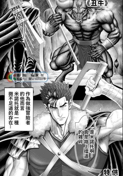 Ushidoshi