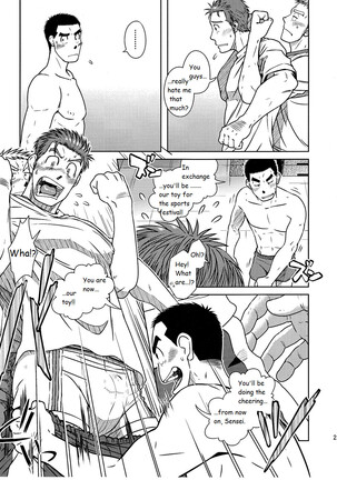 Akitaku Kikaku (Taku Hiraku) Ossu [Eng] Page #10