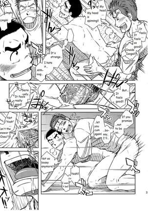 Akitaku Kikaku (Taku Hiraku) Ossu [Eng] Page #14
