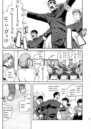 Akitaku Kikaku (Taku Hiraku) Ossu [Eng] - Page 2