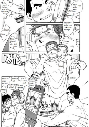 Akitaku Kikaku (Taku Hiraku) Ossu [Eng] - Page 11