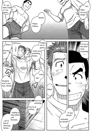 Akitaku Kikaku (Taku Hiraku) Ossu [Eng] Page #9