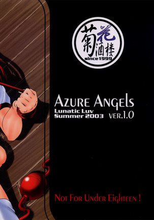 Azure Angels ver.1.0 Page #68