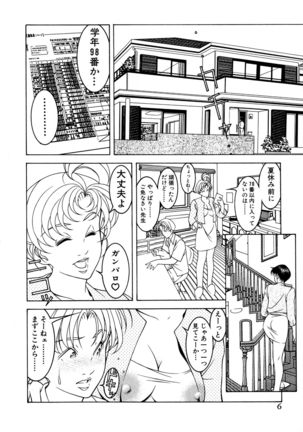 Image 9149821