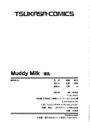 Muddy Milk Page #174