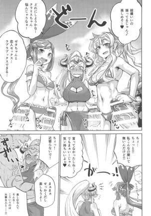 Image 11743369