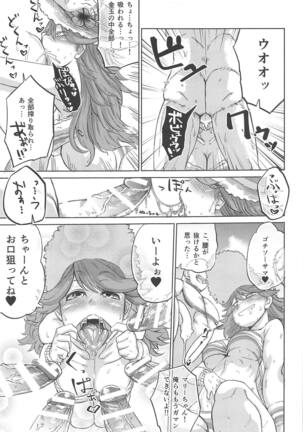 Image 11743363