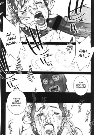 Haru Urara 4 Page #15