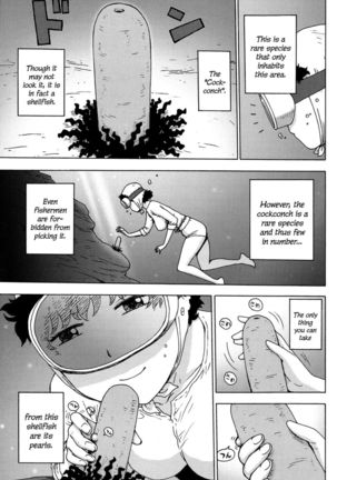 Amasan Page #3