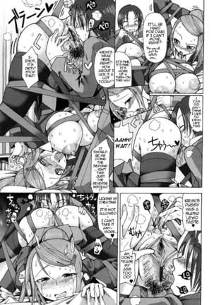 Nikuâ??Jiru Chapter 8 Page #7