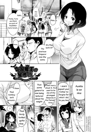 Boukoku Maou no Hoshihiko-kun Ch. 1-6 - Page 104