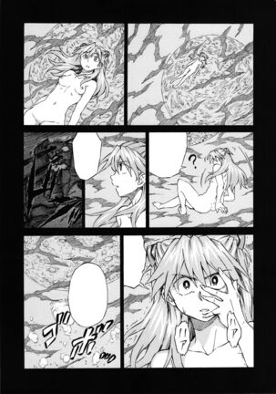 LCL no Umi de - Page 2