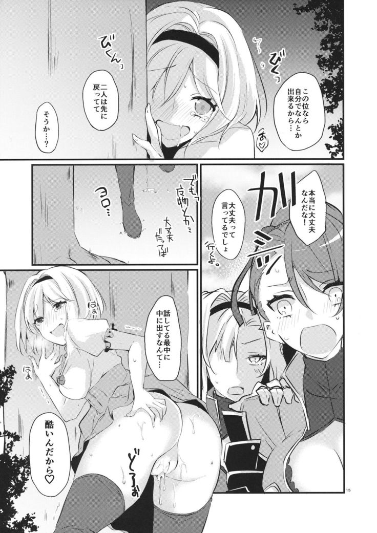 Toaru Ichinichi no Danchou to