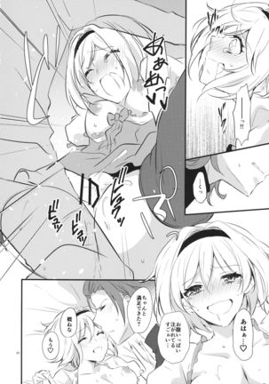 Toaru Ichinichi no Danchou to Page #22