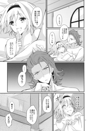 Toaru Ichinichi no Danchou to Page #23