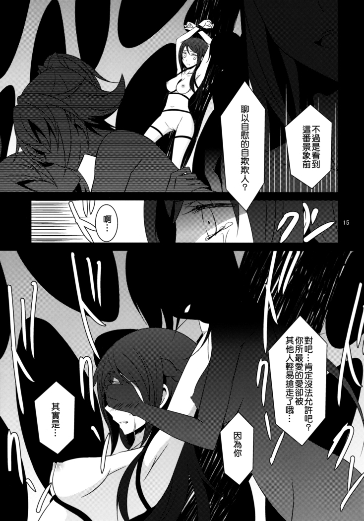 Re:Birth