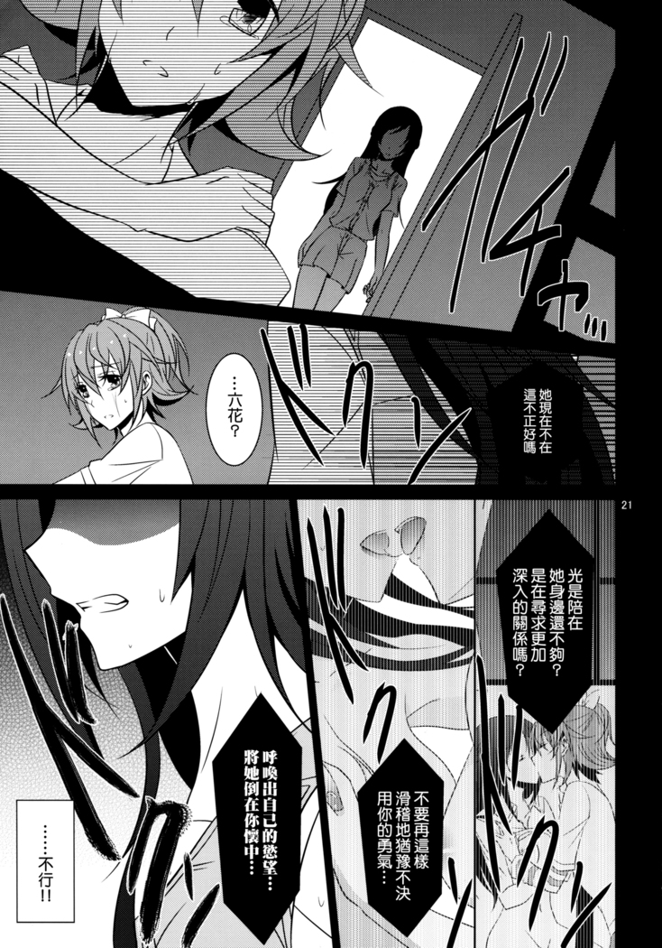 Re:Birth