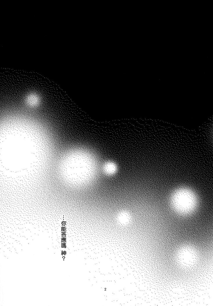 Re:Birth
