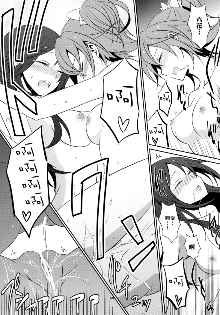 Re:Birth