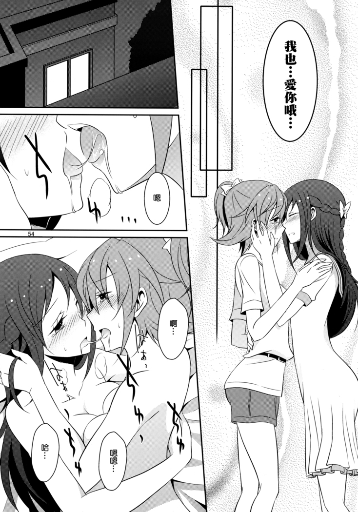 Re:Birth