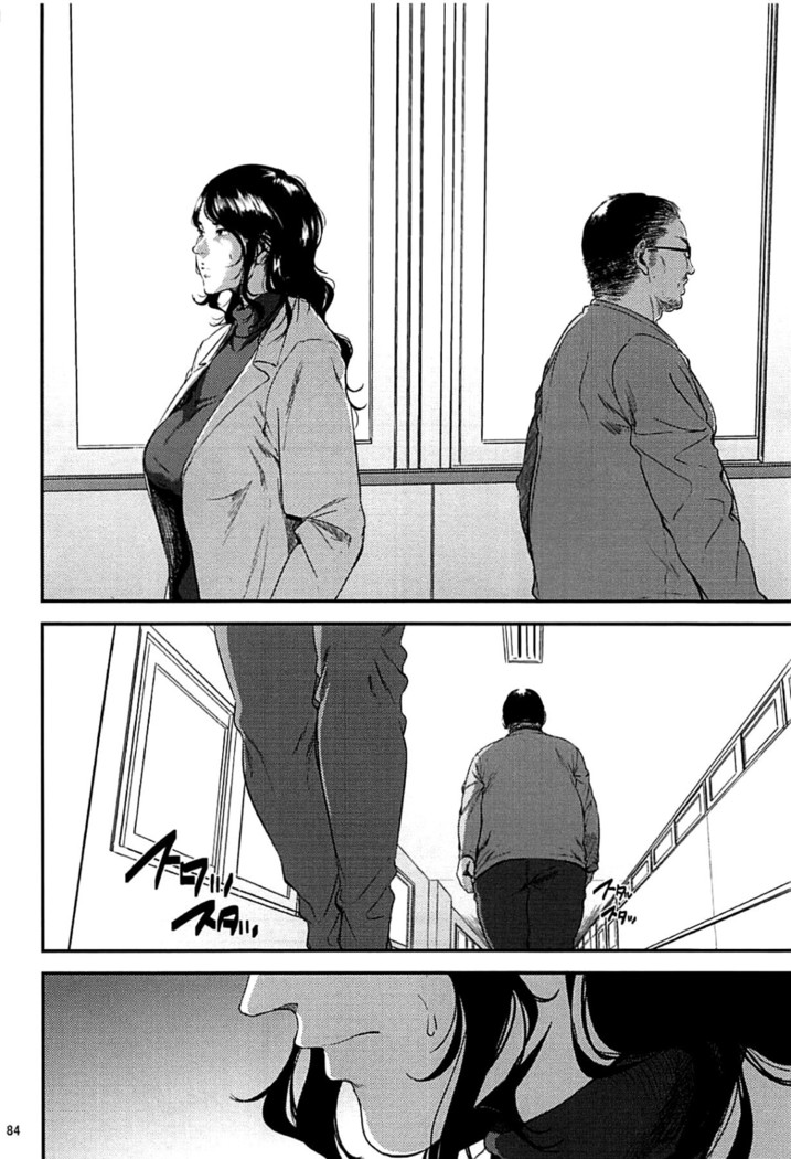 Kurashiki-sensei wa Hatsujouki Soushuuhen FINAL | Kurashiki Sensei's Mating Season Final Ch.1-3