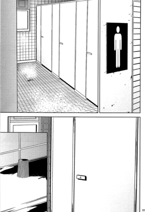 Kurashiki-sensei wa Hatsujouki Soushuuhen FINAL | Kurashiki Sensei's Mating Season Final Ch.1-3 Page #32