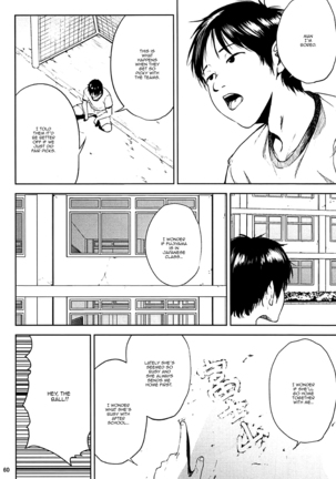 Kurashiki-sensei wa Hatsujouki Soushuuhen FINAL | Kurashiki Sensei's Mating Season Final Ch.1-3 Page #59