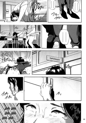 Kurashiki-sensei wa Hatsujouki Soushuuhen FINAL | Kurashiki Sensei's Mating Season Final Ch.1-3 Page #64