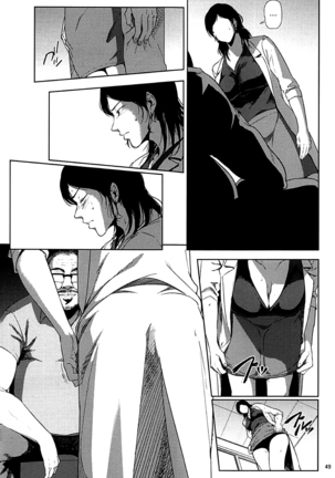 Kurashiki-sensei wa Hatsujouki Soushuuhen FINAL | Kurashiki Sensei's Mating Season Final Ch.1-3 Page #48