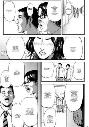 Kurashiki-sensei wa Hatsujouki Soushuuhen FINAL | Kurashiki Sensei's Mating Season Final Ch.1-3 Page #70