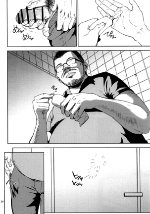 Kurashiki-sensei wa Hatsujouki Soushuuhen FINAL | Kurashiki Sensei's Mating Season Final Ch.1-3 Page #33
