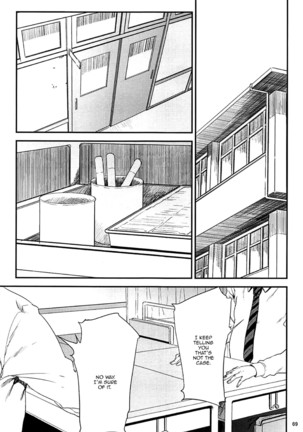 Kurashiki-sensei wa Hatsujouki Soushuuhen FINAL | Kurashiki Sensei's Mating Season Final Ch.1-3 Page #68
