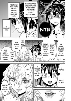 Onna Yuusha ni Tensei Shitara Mazoku no Tsuma ga 5-nin mo Irurashii 5 | Reincarnated as a Female Hero Who Seems to Have 5 Demon Wives 5 Page #16