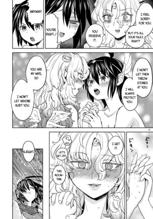 Onna Yuusha ni Tensei Shitara Mazoku no Tsuma ga 5-nin mo Irurashii 5 | Reincarnated as a Female Hero Who Seems to Have 5 Demon Wives 5 Page #33