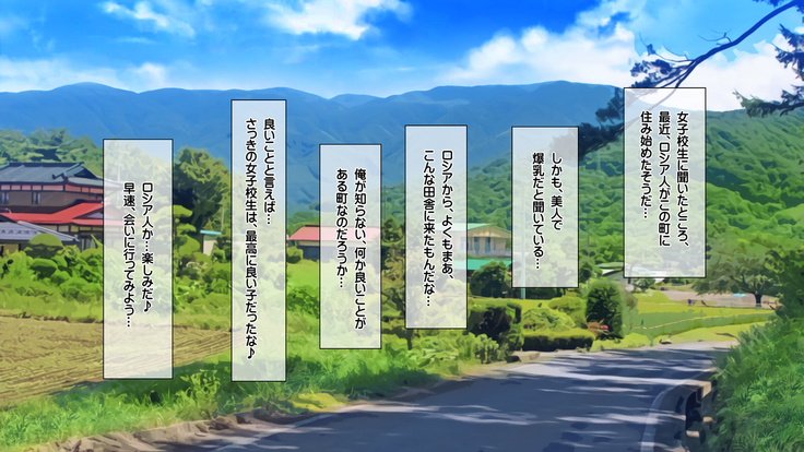 孕ませカード 町の女全員種付けして孕ませポイント還元！