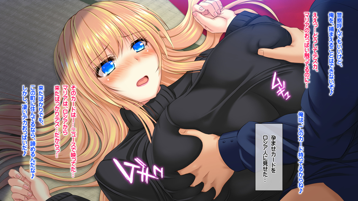孕ませカード 町の女全員種付けして孕ませポイント還元！