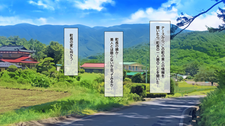 孕ませカード 町の女全員種付けして孕ませポイント還元！