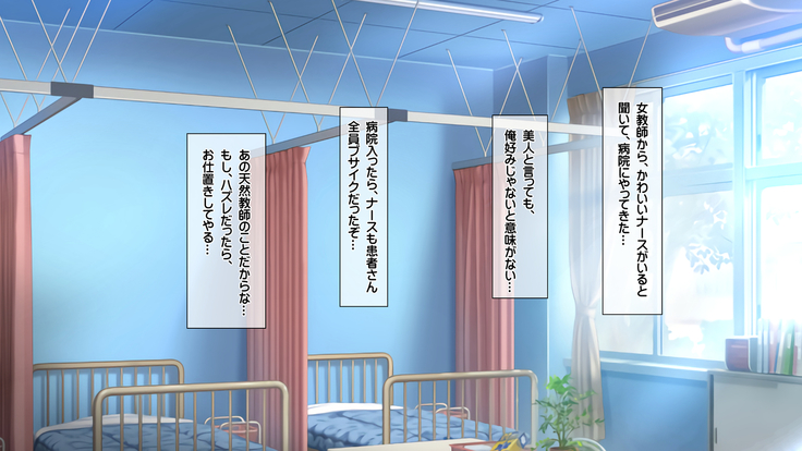 孕ませカード 町の女全員種付けして孕ませポイント還元！