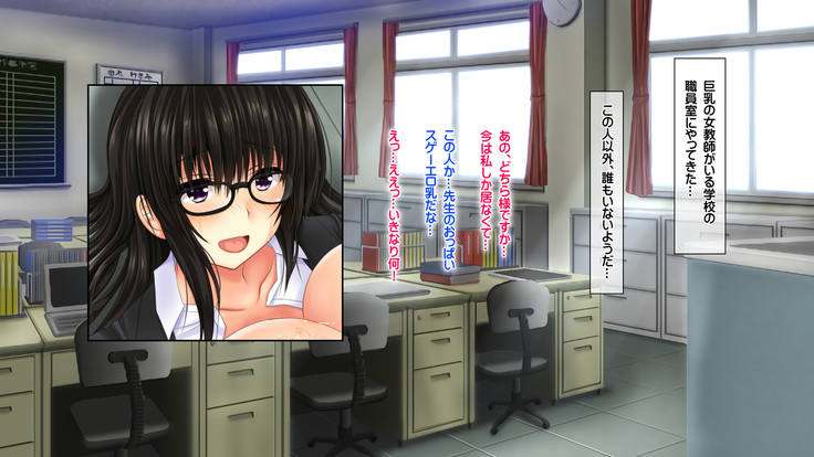 孕ませカード 町の女全員種付けして孕ませポイント還元！