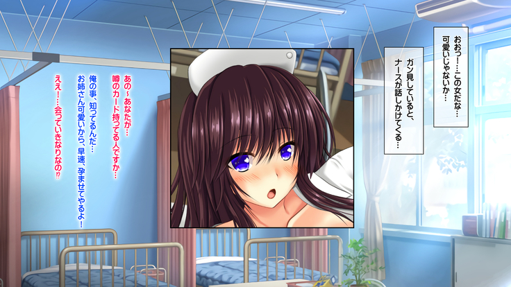 孕ませカード 町の女全員種付けして孕ませポイント還元！