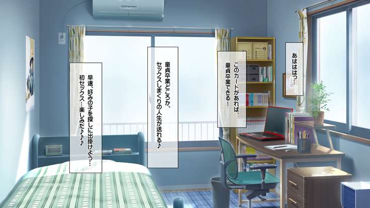 孕ませカード 町の女全員種付けして孕ませポイント還元！