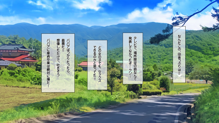 孕ませカード 町の女全員種付けして孕ませポイント還元！