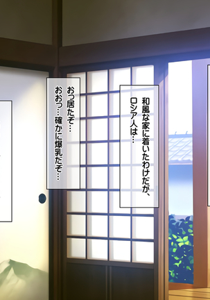 孕ませカード 町の女全員種付けして孕ませポイント還元！ Page #42