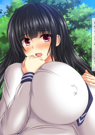 孕ませカード 町の女全員種付けして孕ませポイント還元！ Page #17