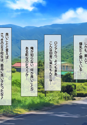 孕ませカード 町の女全員種付けして孕ませポイント還元！ Page #41