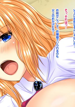 孕ませカード 町の女全員種付けして孕ませポイント還元！ Page #141